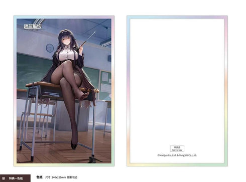 『アズールレーン』AniGame 吾妻 ハナムコの進路相談 1/6スケール塗装済完成品フィギュア 豪華版