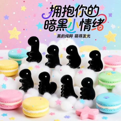 『PettyDust フラフィージェリーシリーズ』YUAN SHI CHUANG YI トレーディングフィギュア【BOX】