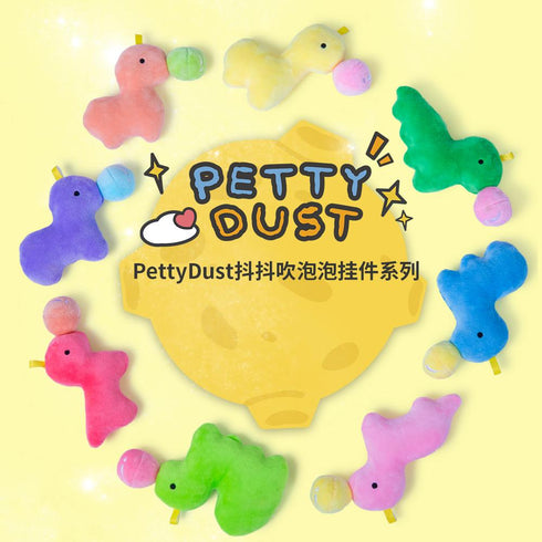 《PettyDust 膨胀气球口香糖系列》YUAN SHI CHUANG YI 收藏吊坠【盒装】