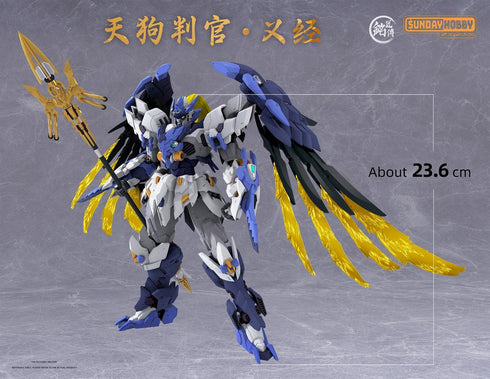 『天狗判官』銘匠伝 x SUNDAY HOBBY 義経 プラスチックモデルキット【202605再販】