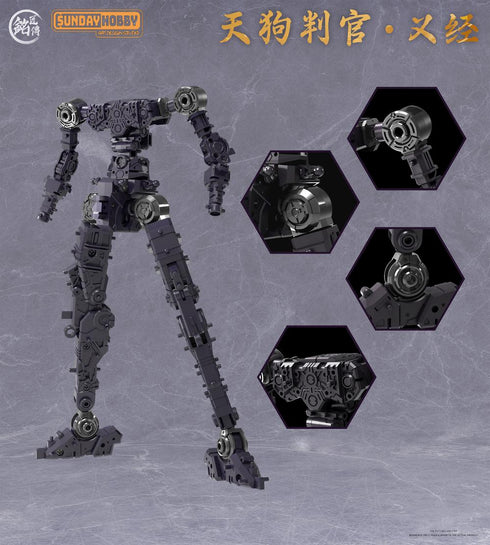『天狗判官』銘匠伝 x SUNDAY HOBBY 義経 プラスチックモデルキット【202605再販】