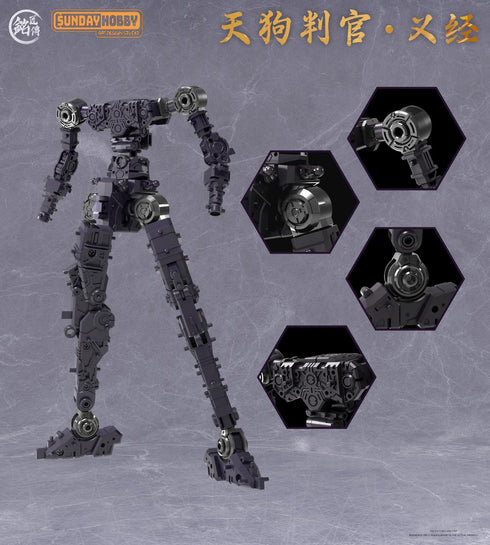 『天狗判官 義経』004_銘匠伝 x SUNDAY HOBBY プラスチックモデルキット【202503再販】