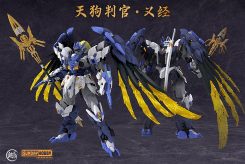 『天狗判官 義経』004_銘匠伝 x SUNDAY HOBBY プラスチックモデルキット【202503再販】