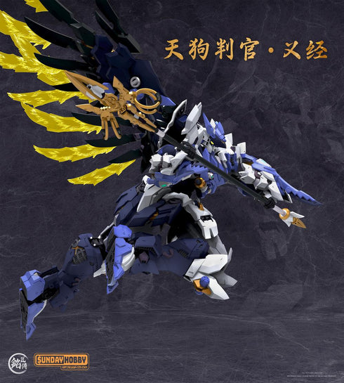 『天狗判官』銘匠伝 x SUNDAY HOBBY 義経 プラスチックモデルキット【202605再販】