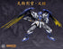 『天狗判官 義経』004_銘匠伝 x SUNDAY HOBBY プラスチックモデルキット【202503再販】