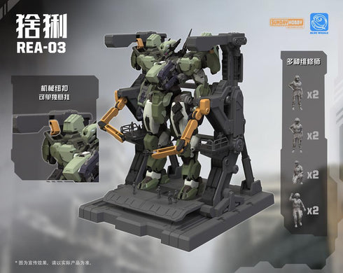 『ブルーホエール』005_銘匠伝 REA-03 オオヤマネコ プラスチックモデルキット