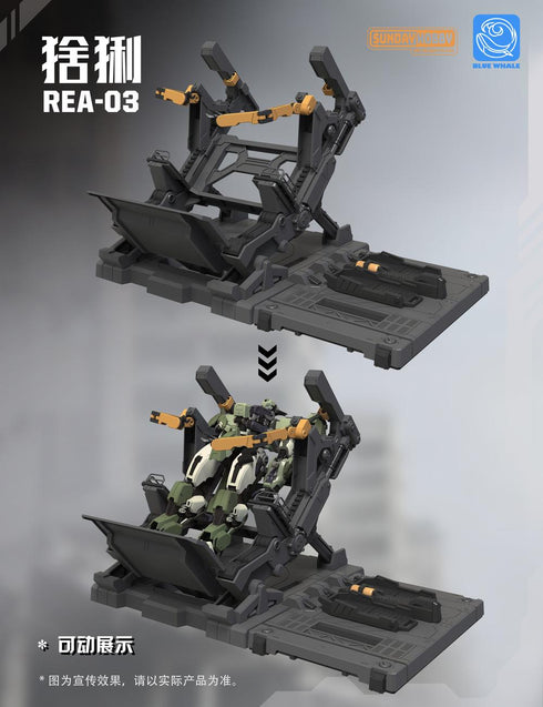 『ブルーホエール』005_銘匠伝 REA-03 オオヤマネコ プラスチックモデルキット