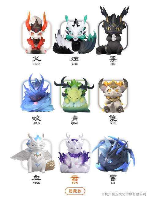 『山海管理局 龍と遊ぼうシリーズ』019_moyu トレーディングフィギュア【BOX】【202509再販】