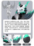 『山海管理局 龍と遊ぼうシリーズ』019_moyu トレーディングフィギュア【BOX】【202509再販】