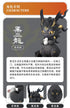 『山海管理局 龍と遊ぼうシリーズ』019_moyu トレーディングフィギュア【BOX】【202509再販】