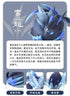『山海管理局 龍と遊ぼうシリーズ』019_moyu トレーディングフィギュア【BOX】【202509再販】