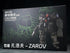 『ULTRA ACTION TROOPERシリーズ』003_SHEIK MAINLAND ZA-08 ザロヴ(ZAROV) 1/144スケール プラスチックモデルキット