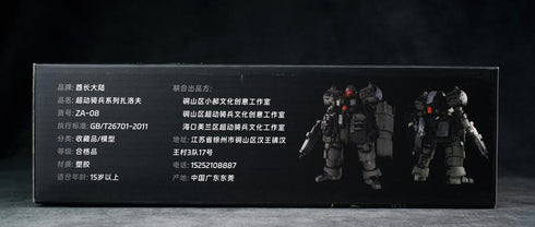 『ULTRA ACTION TROOPERシリーズ』003_SHEIK MAINLAND ZA-08 ザロヴ(ZAROV) 1/144スケール プラスチックモデルキット