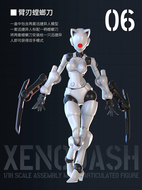 《3 min project系列》SHEIK MAINLAND 迅捷異人 1/18比例塑膠模型套件(白色)
