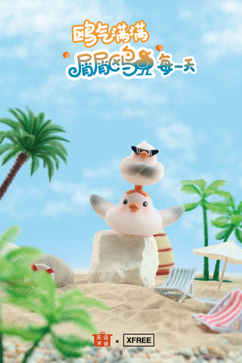 『Seagull Good Vibes - Silly Seagull Every Day(シリー・シーガル・エブリ・デー)シリーズ』012_XFREE×WU HUA BU SHUO トレーディングフィギュア【BOX】