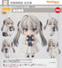 『ヨスガノソラ』ねんどろいど 春日野穹【202608再販】