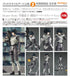 『GHOST IN THE SHELL / 攻殻機動隊』Hyper Body 草薙素子(簡易アーマードスーツVer.)【202608再販】