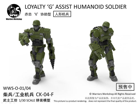 『レムナント・ドーム シリーズ』008_WARRIORS WORKSHOP WWS-O-01/04 マッチソルジャー/インダストリアルソルジャーズ 1/30スケール プラスチックモデルキット(グリーン)