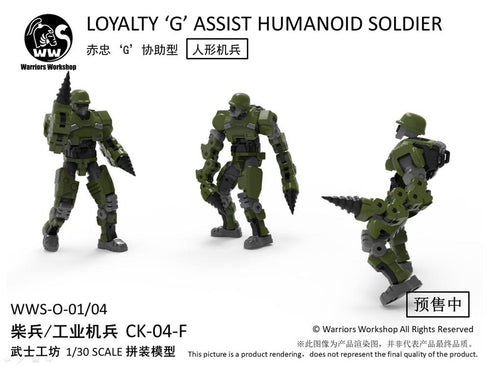 『レムナント・ドーム シリーズ』008_WARRIORS WORKSHOP WWS-O-01/04 マッチソルジャー/インダストリアルソルジャーズ 1/30スケール プラスチックモデルキット(グリーン)