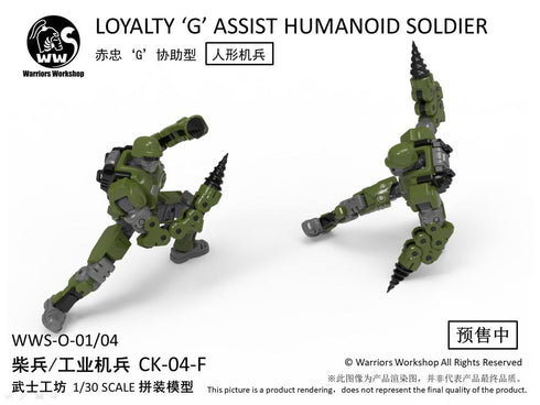『レムナント・ドーム シリーズ』008_WARRIORS WORKSHOP WWS-O-01/04 マッチソルジャー/インダストリアルソルジャーズ 1/30スケール プラスチックモデルキット(グリーン)