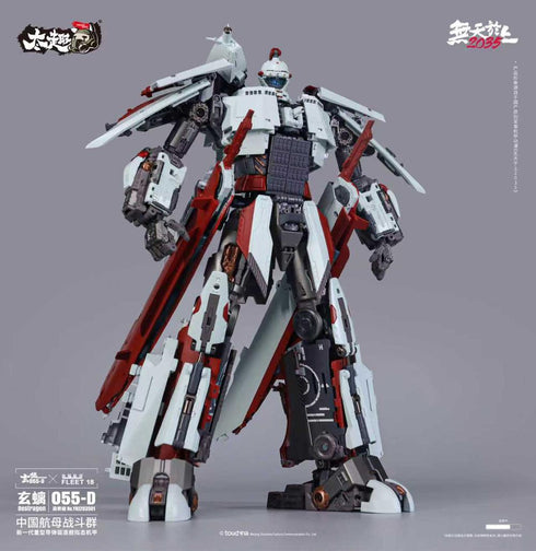 『瀛寰極』TOUCH TOYS 055-D 玄螭(げんち) 合金変形玩具