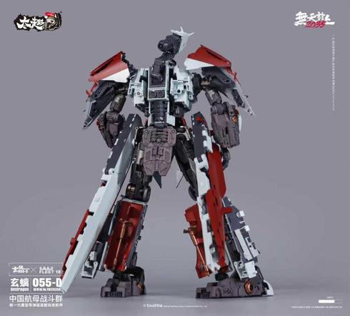 『瀛寰極』TOUCH TOYS 055-D 玄螭(げんち) 合金変形玩具