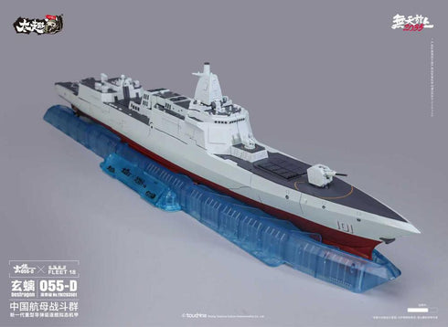 『瀛寰極』TOUCH TOYS 055-D 玄螭(げんち) 合金変形玩具