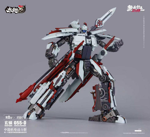 『瀛寰極』TOUCH TOYS 055-D 玄螭(げんち) 合金変形玩具