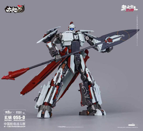 『瀛寰極』TOUCH TOYS 055-D 玄螭(げんち) 合金変形玩具