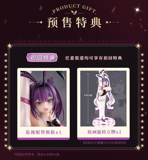 『プレゼントバニーガール ユナちゃん』002_AniMester 1/4スケール塗装済完成品フィギュア