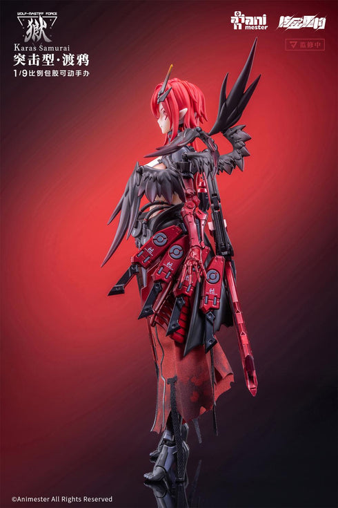 『WOLF-MASTIFF FORCE(ウルフマスティフフォース)』001_Animester 鴉侍 1/9スケール シームレスアクションフィギュア