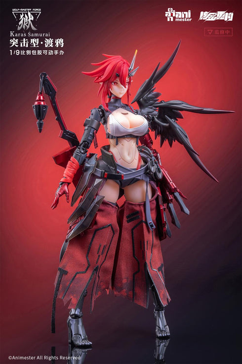 『WOLF-MASTIFF FORCE(ウルフマスティフフォース)』001_Animester 鴉侍 1/9スケール シームレスアクションフィギュア