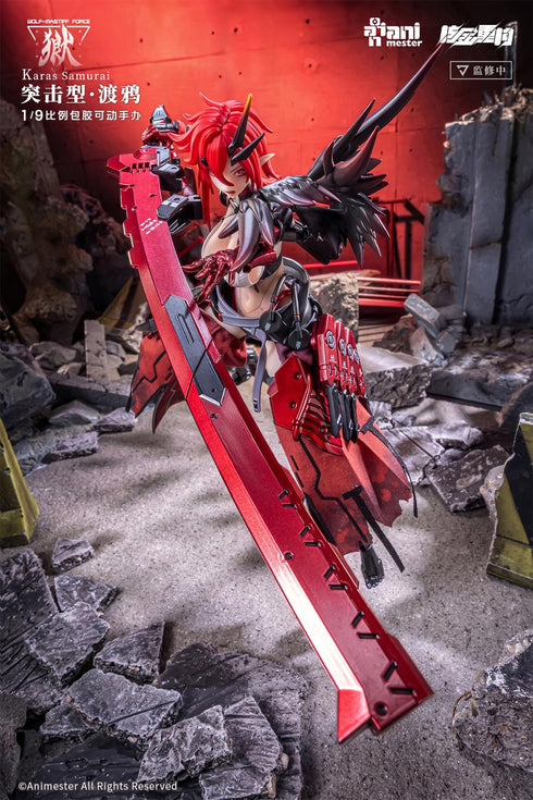 『WOLF-MASTIFF FORCE(ウルフマスティフフォース)』001_Animester 鴉侍 1/9スケール シームレスアクションフィギュア