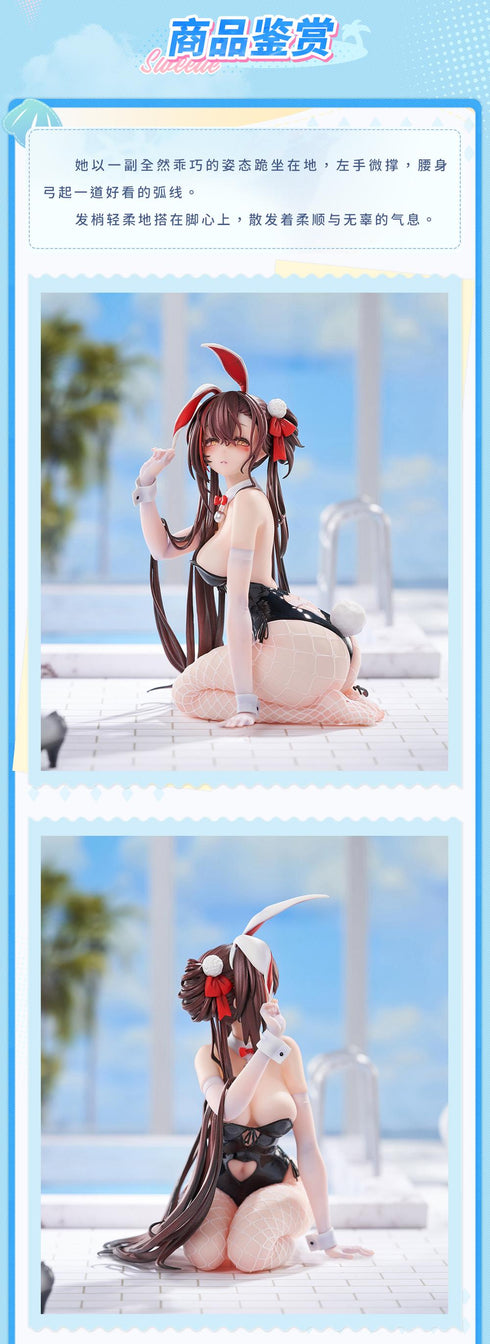 『ドールズフロントライン』007_Animester ニューラルクラウド 絳雨 - うさぎ、濡れそぼつ 1/7 完成品フィギュア