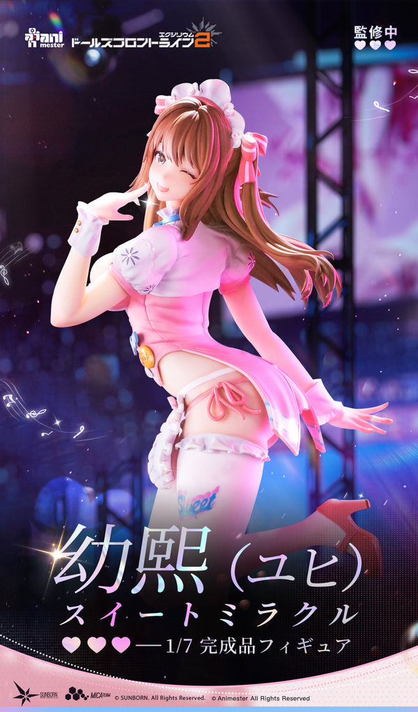 『ドールズフロントライン2:エクシリウム』Animester 幼熙(ユヒ) - スイートミラクル 1/7 完成品フィギュア