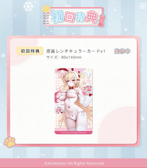 『ぷにぷに アゼリアちゃん』Animester 1/6 完成品フィギュア