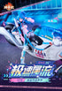 『bilibili』核金重構(Nuclear Gold Reconstruction) 22 スピードスリップストリーム 拜年紀 1/12 完成品アクションフィギュア(バイクセット版)