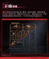 《王者榮耀 鎧》核金重構(Nuclear Gold Reconstruction)緋天戰甲 塑膠模型套件