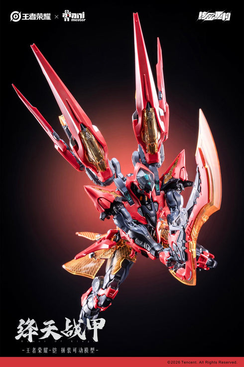 《王者榮耀 鎧》核金重構(Nuclear Gold Reconstruction)緋天戰甲 塑膠模型套件