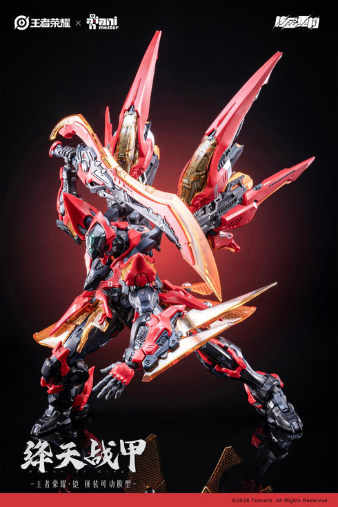 《王者榮耀 鎧》核金重構(Nuclear Gold Reconstruction)緋天戰甲 塑膠模型套件