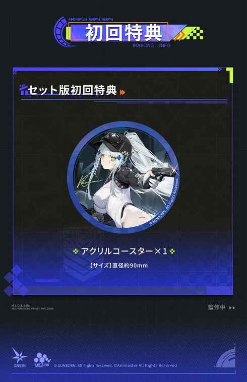《娃娃前線2:艾克西利姆》核金重構(Nuclear Gold Reconstruction)庫爾卡伊-速星 1/12 完成品動作人偶&摩托車 1/12 塑膠模型套組