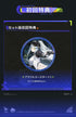 《娃娃前線2:艾克西利姆》核金重構(Nuclear Gold Reconstruction)庫爾卡伊-速星 1/12 完成品動作人偶&摩托車 1/12 塑膠模型套組