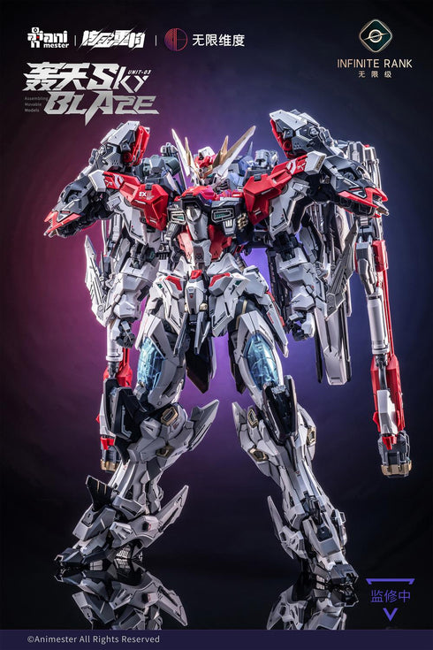『核心晶者』核金重構(Nuclear Gold Reconstruction) 3号機 轟天号 1/72 プラスチックキット