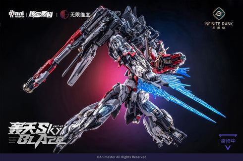 『核心晶者』核金重構(Nuclear Gold Reconstruction) 3号機 轟天号 1/72 プラスチックキット