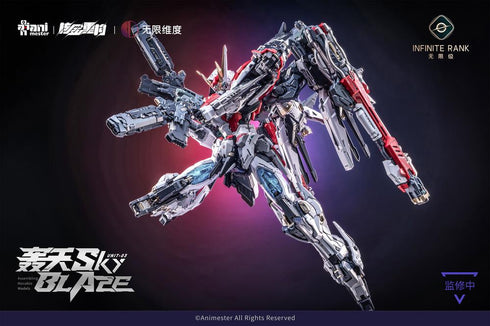 『核心晶者』核金重構(Nuclear Gold Reconstruction) 3号機 轟天号 1/72 プラスチックキット
