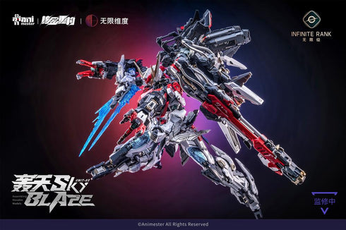 『核心晶者』核金重構(Nuclear Gold Reconstruction) 3号機 轟天号 1/72 プラスチックキット