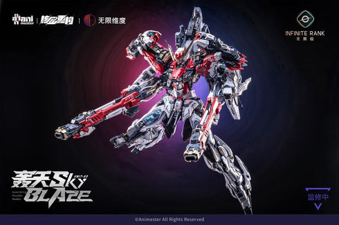 『核心晶者』核金重構(Nuclear Gold Reconstruction) 3号機 轟天号 1/72 プラスチックキット
