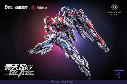 『核心晶者』核金重構(Nuclear Gold Reconstruction) 3号機 轟天号 1/72 プラスチックキット