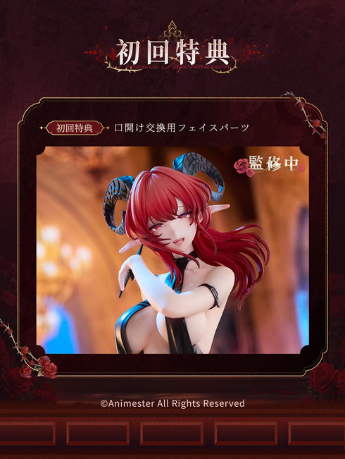『嗜血の魔女』AniMester イザベラ 1/6完成品フィギュア