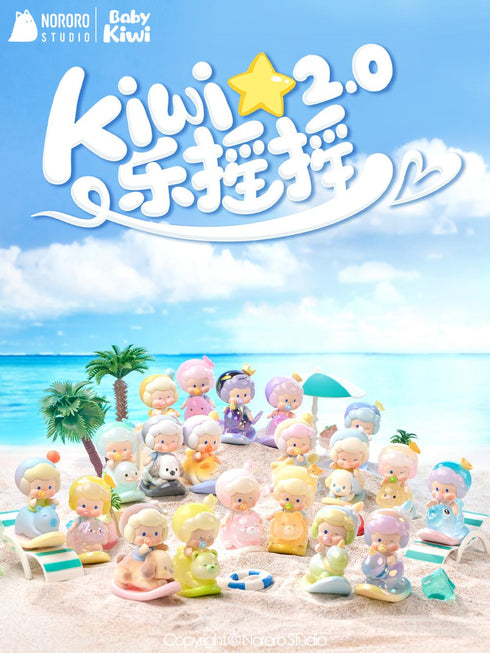 『Baby Kiwi Kiwi Rocking Fun(ロッキング ファン) IIシリーズ』006_Nororo Studio トレーディングフィギュア【BOX】